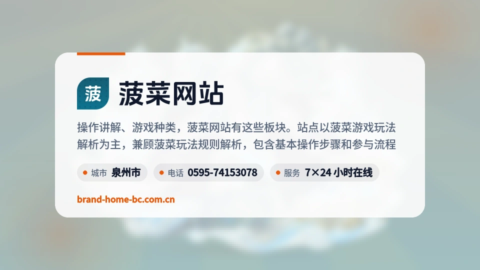 认识菠菜网站